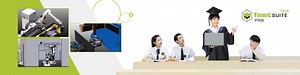 FASTSUITE飞思德学院版