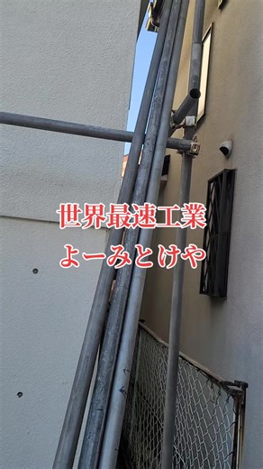 Honey Bunny Beat (feat. のぶあきHP, はーちゃん & Luminous Angels) - 葉月を使っている最速工業 (@user15554812203246)の動画