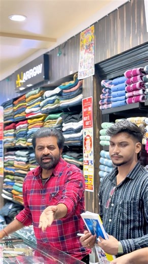 Chaddi Finance part 2. #comedy #likesforlike #reels #viralvideos #Odisha #instagram #viral #foryou #newpost #tapaspadhi | Tapas Padhi