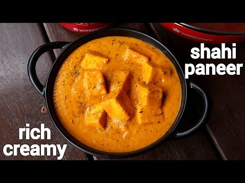 creamy shahi paneer recipe | शाही पनीर बनाने की विधि | shahi paneer masala | shahi paneer ki sabji