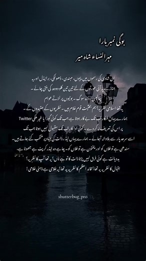 FICTION WORLD on TikTok