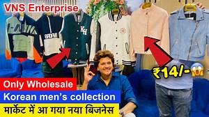 3.5K views · 69 reactions | Shop: VNS ENTERPRICESPhone number : 9315842442, 62620 50578Add:WZ 106/141, Rajouri Garden New Delhi | ShivkumarVlogs Export Surplus | Facebook