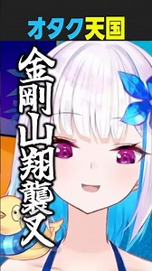 【オタク天国】リズム天国で全力MIXを打つリゼ・ヘルエスタ