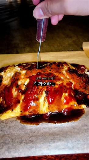 일본 현지 느낌 제대로 나는 수원역 이자카야