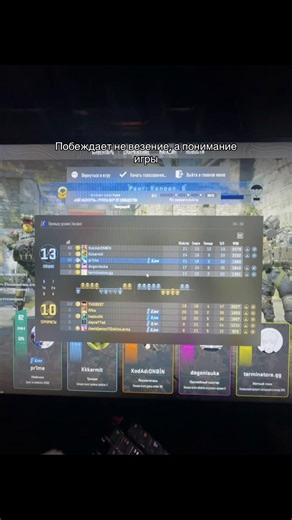 Game Sense vs. Luck in Gaming: Understanding the Difference