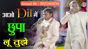 Aao Dil Mein Chupa Lun Tujhe - Zindagi Ka Bharosa Nahi 😍 Best Ghazal 2025 | Amjad Ali | #dosti #ghazal | Amjad & Ahasan Taj