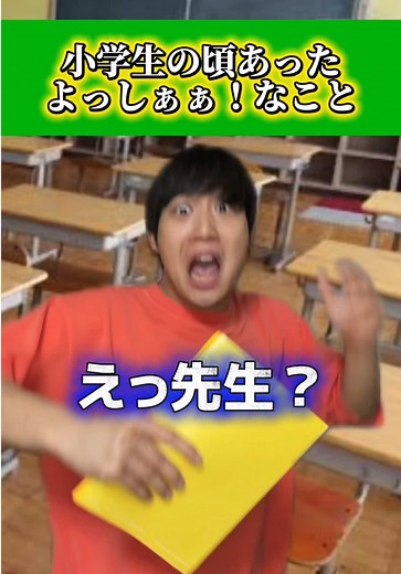 とも塾と個別指導ともっちの選び方