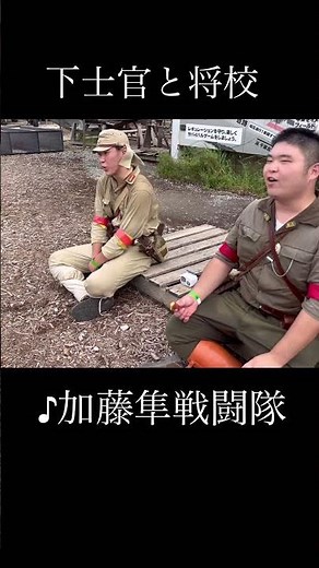 Kato Hayabusa Fighter Squadron