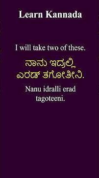 #65 100 Essential Kannada Phrases for Everyday Life in Bangalore