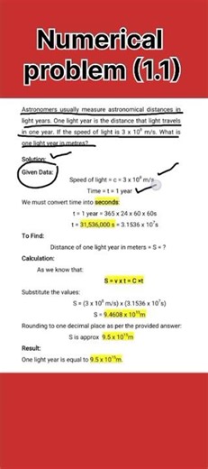 Physics Shock 😱 | 1 Light Year into meters | Numerical 1.1 | #sirwaseemphysics #physics #inter