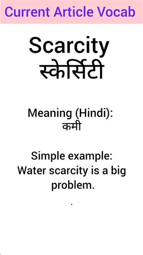 Scarcity Meaning Explanation In Hindi//Current News Article Vocabulary#vocabbatch #vocabulary