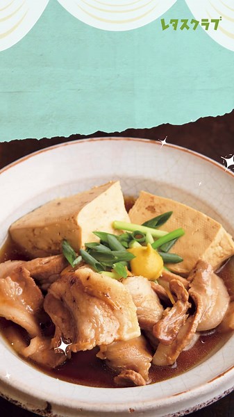 簡単時短！薄切り肉で作る角煮風