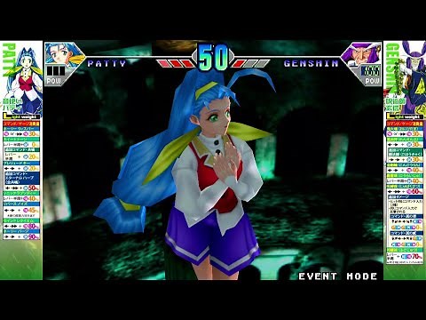 PSYCHIC FORCE 2012 in EVO Japan 2023 double-elimination tournament