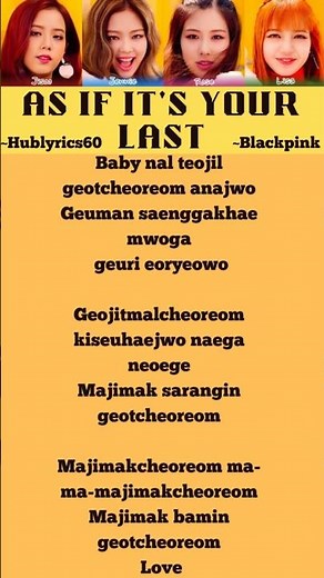 As if it's your last(lyrics)_Blackpink#asifitsyourlast #blackpink #lisa #jennie #jisoo #rosé