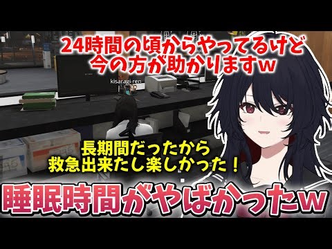 24時間開いてるサーバーはやばかった話/本人にも言ってない夕陽リリのお気に入りクリップ【2025/7/02】【如月れん】