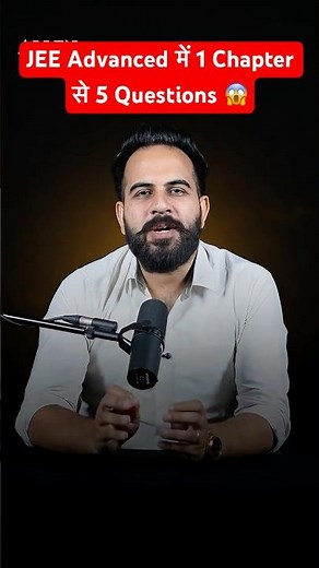 JEE Advanced में 1 Chapter से 5 Questions 😱 Sachin Mor Sir #jeeadvanced2026