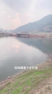 这么大个桥不知道要多少钱才修得好哟！