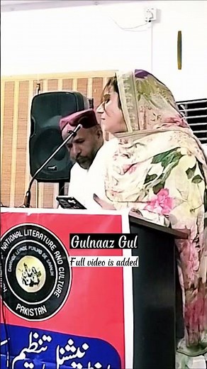 Deep Love Poetry 2025 | Emotional Romantic Punjabi Ghazal by Gulnaaz Gul | Imtizaj