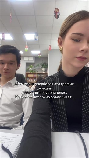 Exploring the Hyperbola Concept in Mathematics