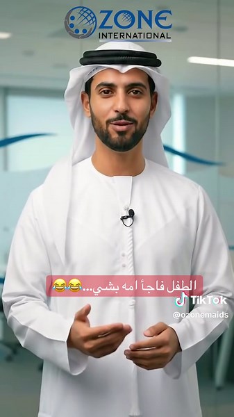 باقة الشهرية من Ozone: مزايا استثنائية وخدمات مميزة