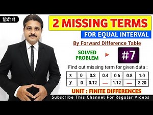 HOW TO FIND MISSING TERMS IN FINITE DIFFERENCES SOLVED PROBLEM 7 ‪@TIKLESACADEMY‬