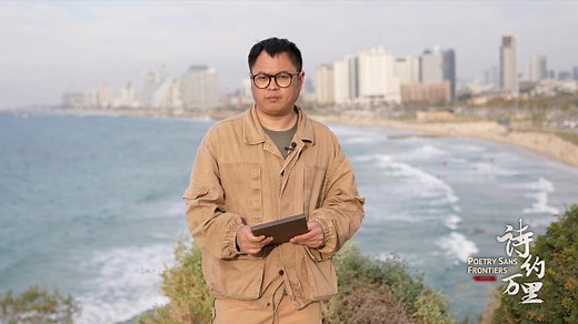 Read a poem: 'Peace on Earth' by American poet William Carlos Williams