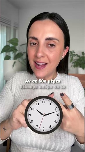 Φταίνε τα καταραμένα έξοδα που δεν έχουμε λεφτά;