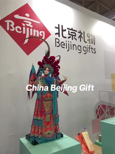 China Beijing Gift