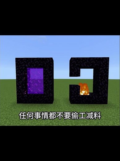 我的世界：遊戲教會了我們什麼？ #minecraft