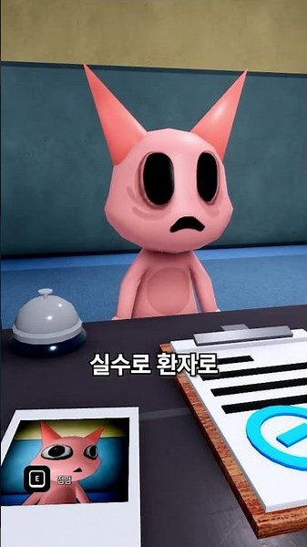 Tips for Roblox's #1 Horror Game: Animal Hospital Anomalies