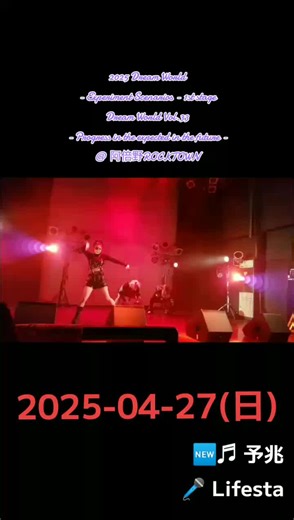 2025年の夢の世界 - 進化するシナリオ