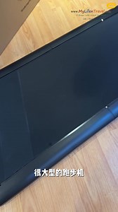 散步机 生命最重要的就是健康 ， 我不怕肥，我不怕丑， 我最怕的是身体亮红灯。 我知道我一倒， 整个家就会面临问题。 所以我一定要健康陪伴家人走下去。 之前的两次身体已经给了我提醒。 但无论如何我都不能抽空运动。 所以就买了这部 ！！天天走两个小时 ~~~ 用了半年后非常满意 ！！！！ 推荐给大家 ~ Lazada ：https://bit.ly/walkingpas Shopee ： https://s.shopee.com.my/50MK47gZvB | Mylife