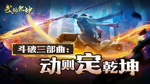 《镖人》第二季预告：裴世矩成最大赢家？镖人结局大揭秘！