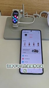 小米手环10隐藏功能，设置久坐提醒教程来啦！！！快来试试吧#小米 #小米手环10 #手环 #隐藏功能设置 #健康科普
