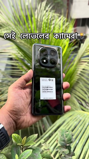 Redmi Note 14 Pro Plus 5G: Full Curve Display Review