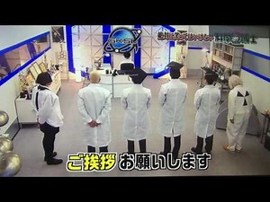 サンシャイン池崎