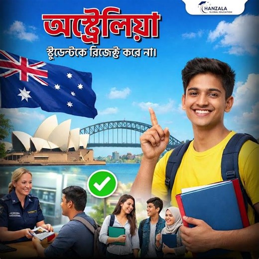 Education Consultancy Promotional Video Sample 5 | Video Editing Portfolio