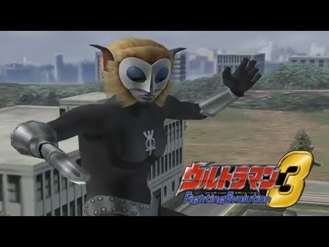 Alien Magma - Battle Mode (Hard) - Ultraman Fighting Evolution 3