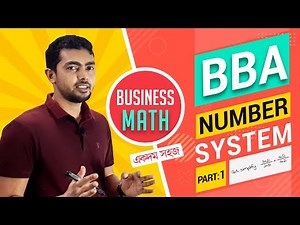 Number System Part-1 | BBA Business Math | Honours | Completely in Bengali | BBA Therapy