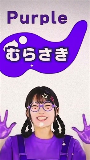 GOJO #jujutsukaisen #purple #gojosatoru