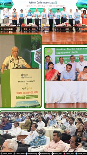 India’s Digital Agriculture Revolution is here. The National...