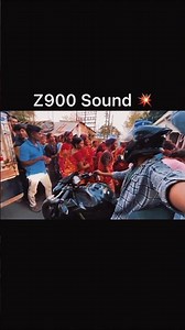 मेरा दोस्त z900 बाइक लेकर घूमने जा रहा 🥰था रास्ता में बरात मेंz900 का साउंड दे दिया और वहां सब डर गए