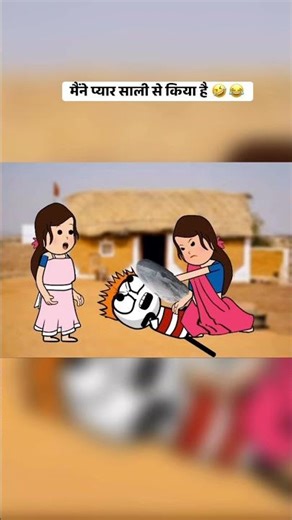 Maine pyar sali Se Kiya Hai #comedy