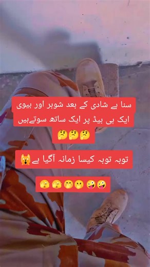 Understanding Couple Dynamics After Marriage