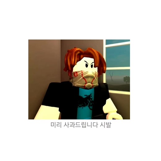 베이컨장군 안티아닙니다 그냥 추천에 좀많이 뜨길래 만들어보고싶었음 || off, off, yessir, yessir meme | #Thelastguest #Tlg #bacongeneral #bacon #memes 👀