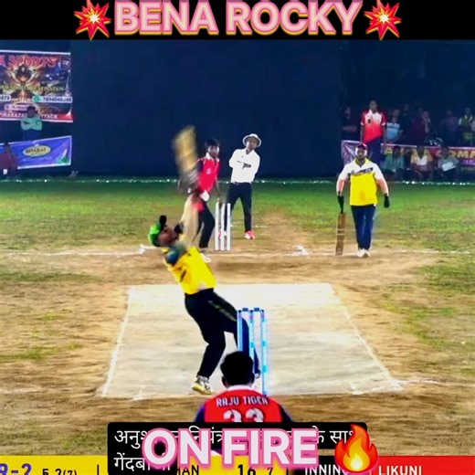 Bena Rocky On 🔥 Fire #cricket #viral #tenniscricket #trending #shorts #cricketlover