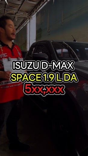 ISUZU D-MAX SPACE 1.9 LDA 5xx,xxx #กระบะ #รถมือสอง #กระบะ #โปรโมชั่น #สามเหลี่ยมออโต้ | สามเหลี่ยมออโต้ รถมือสองขอนแก่น