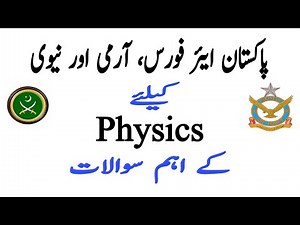 Physics Test MCQs For PAF, Pak Army, Pak Navy | Physics Test MCQs For Gdp, CAE, AD, AFNS, TCC