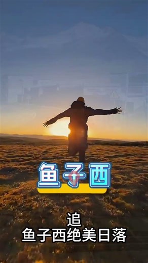 Come and experience the hidden gems of western Sichuan in winter. Visit Bipeng Valley Dagu