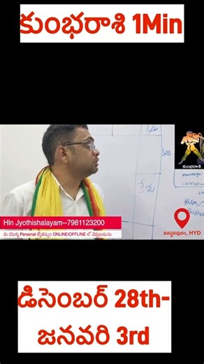 Kumbha raasi December 28th to January 3rd